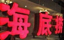 “明亮廚房”只是餐飲企業的“規定動作”