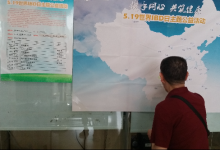 北京醫改雙月成效：就診更趨合理 看專家難緩解