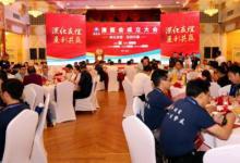 “清醫(yī)會(huì)”正式成立 打造最具情懷的醫(yī)療企業(yè)家資源平臺(tái)