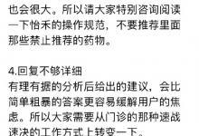 廣東：53種病停止靜脈輸注抗菌藥