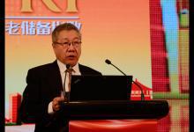 鄭秉文：養(yǎng)老保險頂層設計已確定，全國統籌未實現