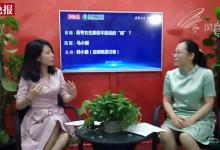 高考女生新題目“痛經(jīng)遇上高考”