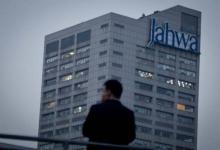 豪擲近3億美元 上海家化收購英國大型母嬰公司