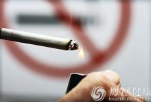 戒煙期間復(fù)吸易導(dǎo)致前功盡棄 專家支招預(yù)防復(fù)吸