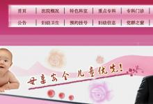 湖北“搖頭治療”事件涉事醫(yī)生：我治好了很多人