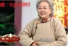 國家中醫藥管理局回應：劉洪斌不具中醫醫師資格