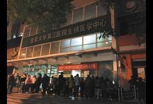 “二孩”催熱輔助生殖 2016年患者總數同比增長15.7%