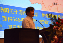 全國(guó)食品安全創(chuàng)新發(fā)展研討會(huì)在河南省安陽(yáng)市開(kāi)幕