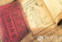 世界頂級(jí)西醫(yī)雜志挺中醫(yī)：針灸治女性尿失禁靠譜