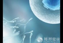 美媒：中國男性精子計數下降容易不育 醫療輔助生育市場擴大