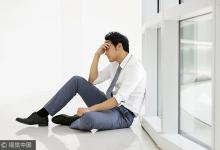 時喜時悲？當心患上躁郁癥！