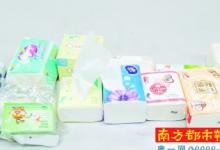 買根“筆”測紙巾熒光劑 靠譜，但“要謹慎使用”