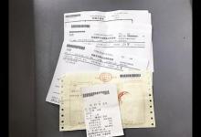 北京阜外醫院再現千元倒賣專家號，這回“號販子”竟是保安