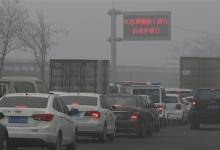 北京秋冬PM2.5濃度目標：同比降25%