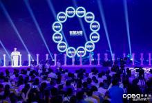 5大變遷+5大趨勢，開啟中國健康產業新生態元年！