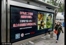 北京中小學生吸煙調查：26.5%的嘗試吸煙者小于7歲