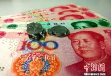 今年養老金上調開始落地 上海已率先發放到位