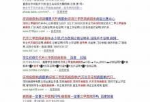 澳媒：研究發現針灸有助緩解痛經 療效可持續長達1年