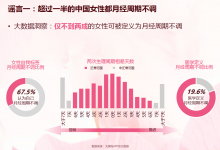 海底撈，別讓一只老鼠打翻了你的“鍋底兒”