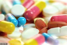 國家食品藥品監管總局通告：11批次藥品不合格