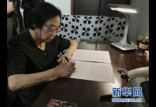 屠呦呦致信新華社記者：“中國傳統(tǒng)醫(yī)藥獻給人類的禮物”是怎么發(fā)現(xiàn)的？