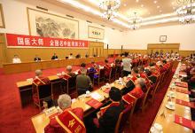 三級定點(diǎn)醫(yī)院異地就醫(yī)直接結(jié)算