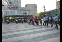 警方：北大口腔醫院周邊增探頭防黃牛