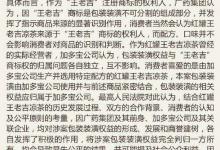 相愛相殺 最高法判王老吉與加多寶共享“紅罐”包裝