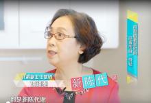 “廣告神醫”胡祖秦①｜變換身份十余種，代言的廣告屢遭查處