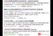 乙肝媽媽離婚能得到孩子的撫養權嗎？