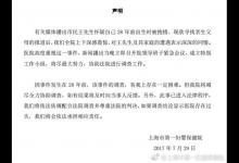 對(duì)話“28年前出生時(shí)疑被抱錯(cuò)”男子：有點(diǎn)后悔做親子鑒定