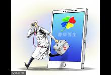 春雨醫生CEO張琨：不會自己做任何線下醫療機構