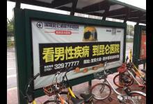 “美女護(hù)士”約檢查，“丁丁”被挨刀！南都暗訪深圳男科醫(yī)院黑幕