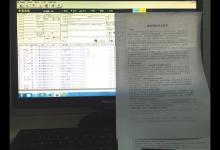 “網絡醫托”連環話術騙患者就醫 拉一人住院提成千元