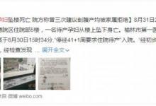 美國男子患骨髓瘤在美醫治三年未愈 來華治療一月康復