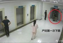 陜西墜樓產婦家屬二度發聲：監控中不是下跪，是疼痛時的下蹲動作