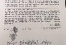 榆林產(chǎn)婦墜樓案陷羅生門 女方姑姑指醫(yī)院造假