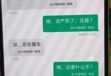 產婦跳樓因醫院失職？專家：記錄單缺關鍵信息