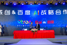 威創聯手百度開啟兒童成長智慧時代