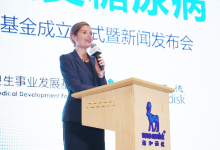 改變糖尿病專(zhuān)項(xiàng)基金成立 激勵(lì)更多中國(guó)糖友積極生活