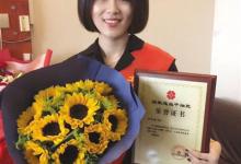 杭州女生流水賬記錄捐獻造血干細胞走紅