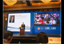 建設健康中國多方獻策 百歲工程亮相國際舞臺