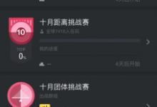 “粉紅十月全球公益線上走” 關注乳腺癌防治