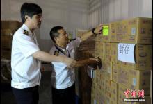 食藥監(jiān)總局要求停止生產(chǎn)銷售“咔哇潮飲”飲料