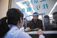 國務院：將更多基層醫院納入異地直接結算