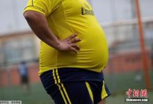 全球肥胖兒童過去40年增加十倍 亞洲國家增幅最大