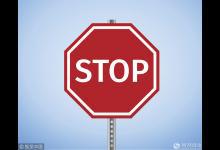 最高檢發布最新禁酒令：檢察機關公務活動全面禁止飲酒