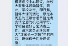 廣東流感高于往年同期，小學暴發疫情占八成