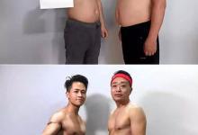 男子特地增肥20斤帶父親一起減肥：只為了陪他走出人生低谷