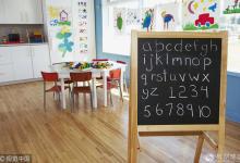 眾說紛紜幼兒園：金字塔塔底被民辦幼兒園所占據(jù)